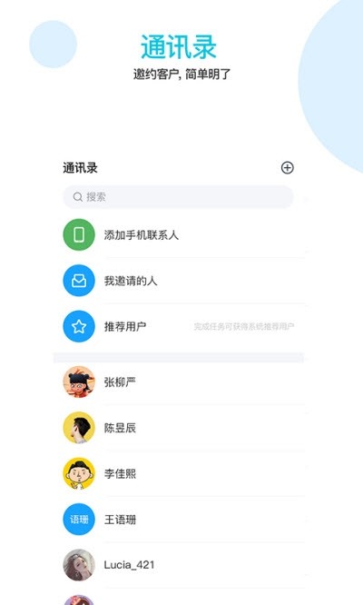 1美顾问最新下载2022