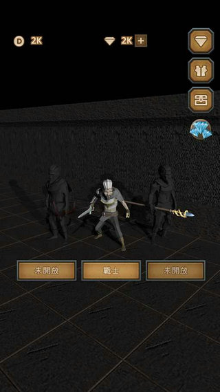地层突破无限金币版