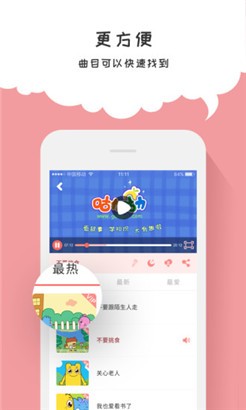 咕力咕力儿童早教专业版