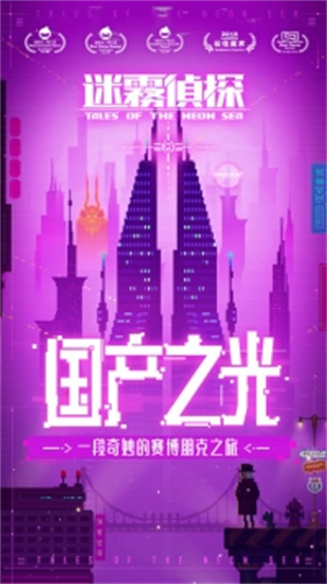 泰坦陨落:突袭下载免费安装ios