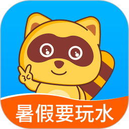 亲子周末便捷版