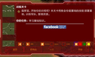 红太阳游戏下载