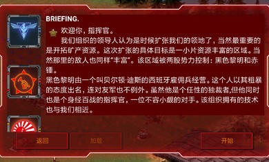 红太阳游戏中文版