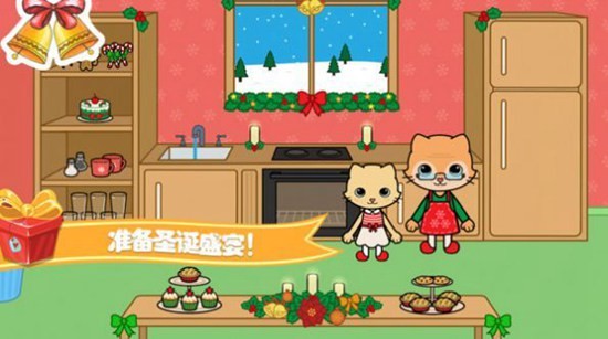 托卡迷你小镇家庭手机版