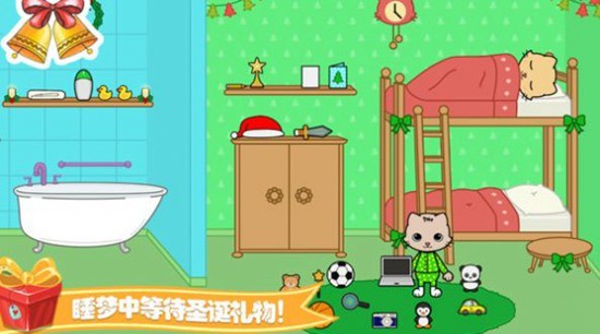 托卡迷你小镇家庭手机版