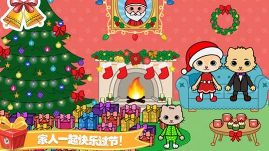 托卡迷你小镇家庭手机版