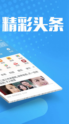 万象浏览器手机版