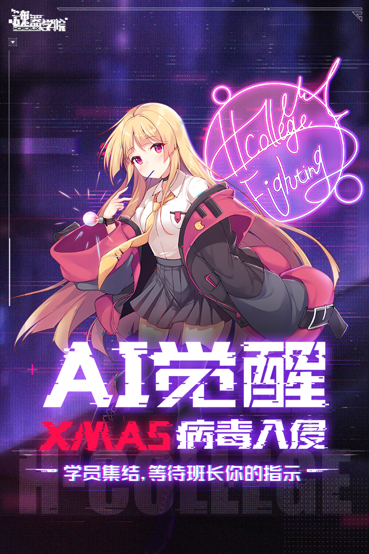 魂器学院最新正版最新免费版
