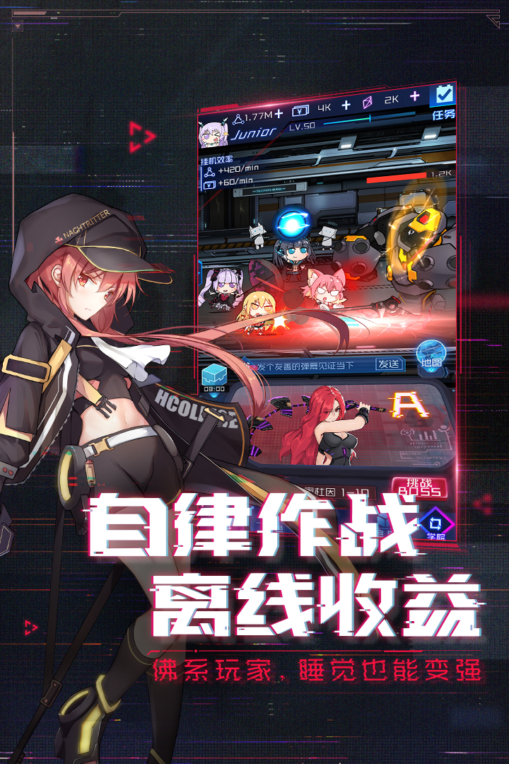 魂器学院最新正版最新免费版
