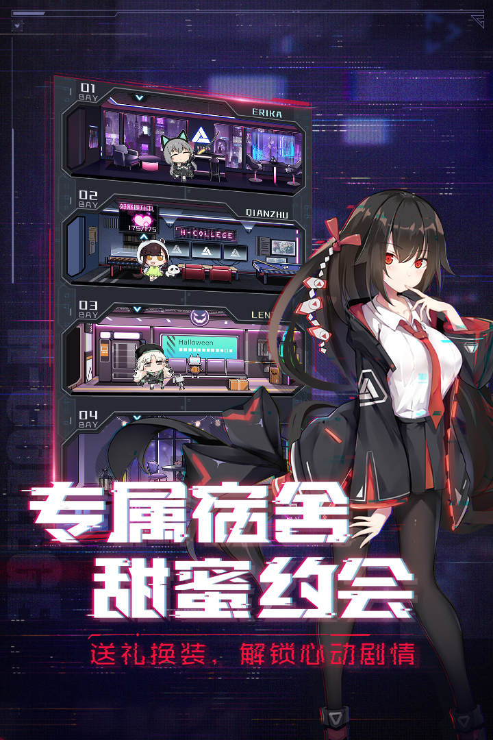 魂器学院最新正版最新免费版