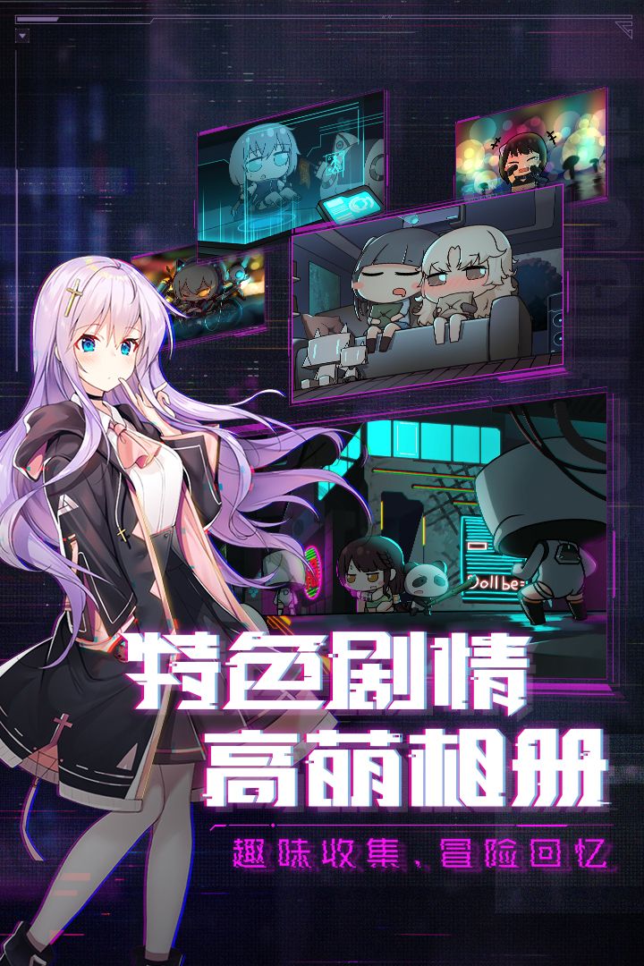 魂器学院最新正版最新免费版