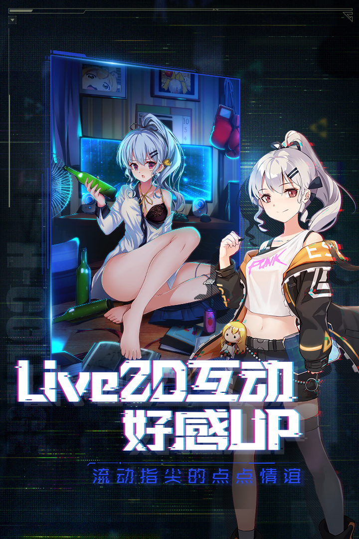魂器学院最新正版最新免费版
