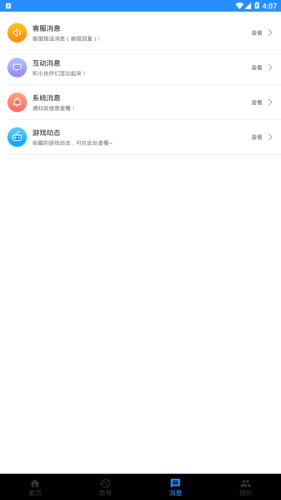 20201006083250726.png