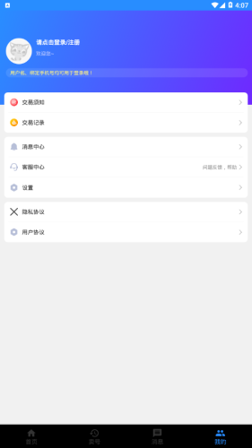 277手游折扣平台