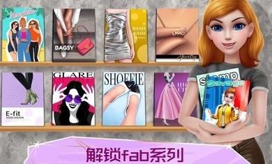 超级造型师中文免费版