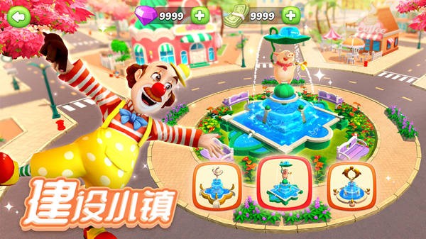 舌尖上的小镇游戏下载正式版