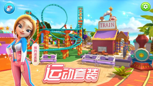 舌尖上的小镇游戏正式版