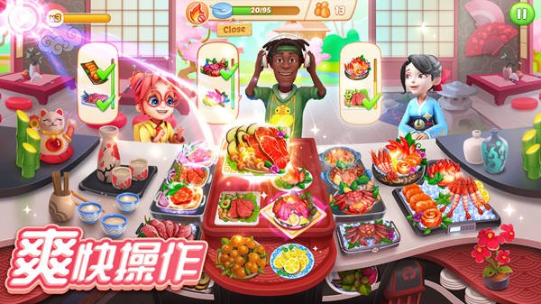 舌尖上的小镇游戏正式版