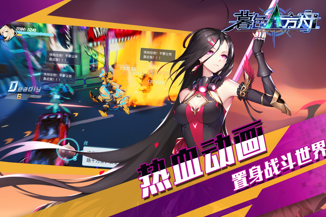 暮色方舟正版版