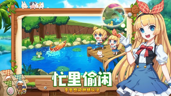 四季物语最新版安卓版