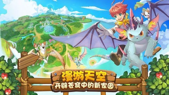 四季物语最新版安卓版