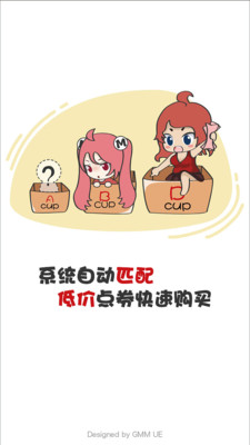 G买卖网交易平台