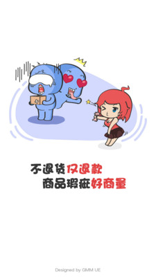 G买卖网交易平台