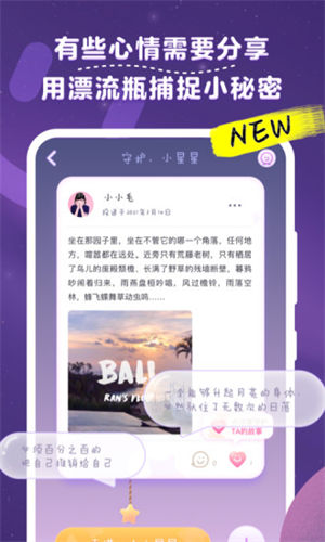 毛滚滚日常app下载2022最新版