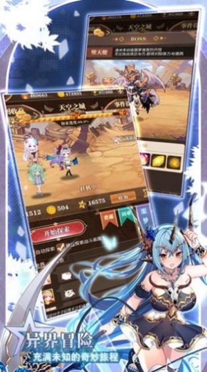 战姬幻想录手游手机版
