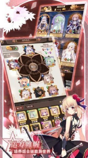战姬幻想录手游手机版