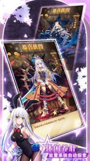 战姬幻想录手游手机版