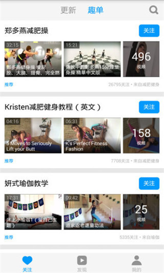 郑多燕减肥操