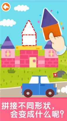 宝宝启蒙入门课清爽版