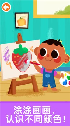 宝宝启蒙入门课清爽版