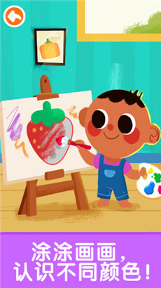 宝宝启蒙入门课清爽版