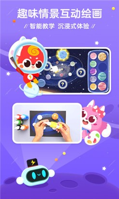 咕比启蒙教学版