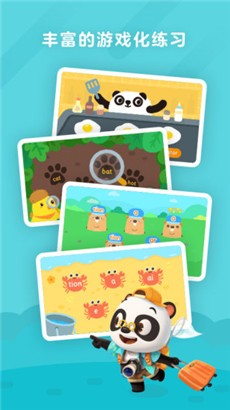 励步启蒙儿童版