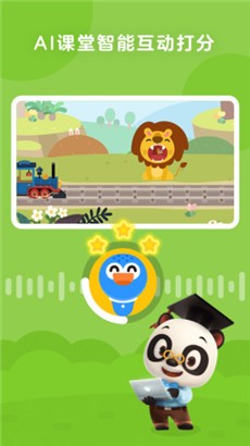 励步启蒙儿童版