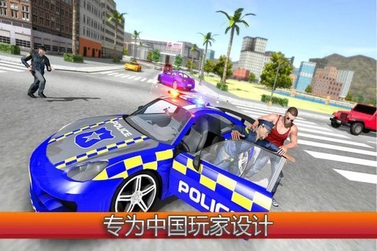 黑帮犯罪城中文手游最新安卓版下载V1.11