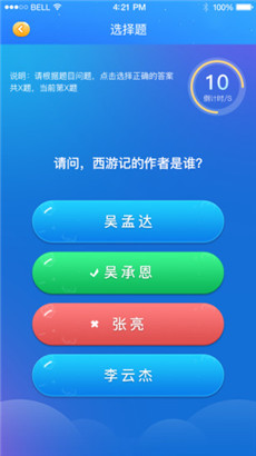 学习成长21天免费版