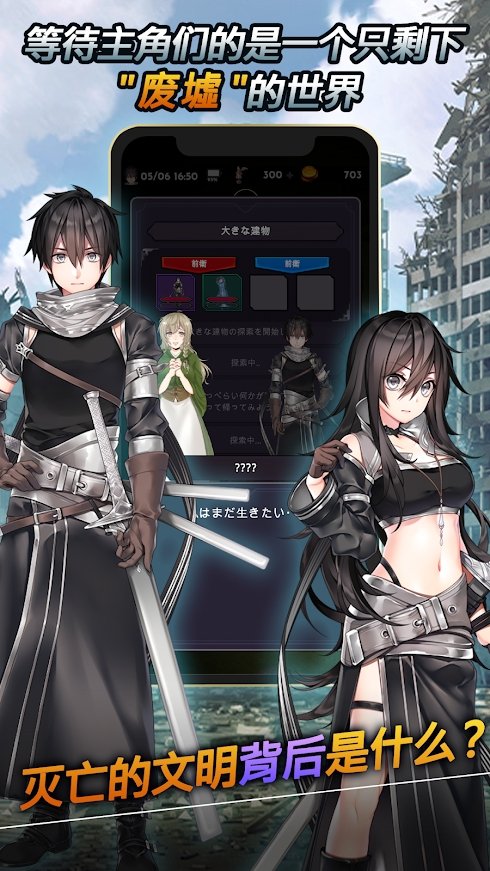 失落的世界完整版