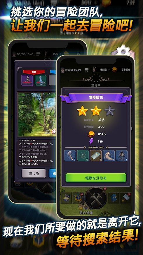 失落的世界完整版