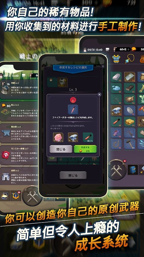 失落的世界完整版