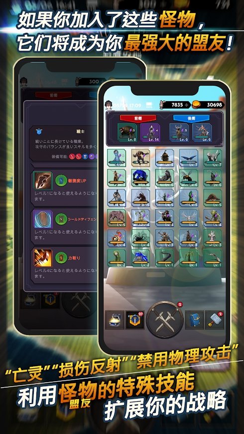 失落的世界完整版