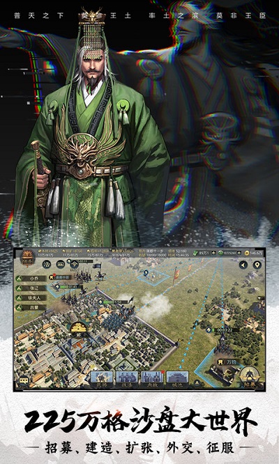 率土之滨app下载2022最新版