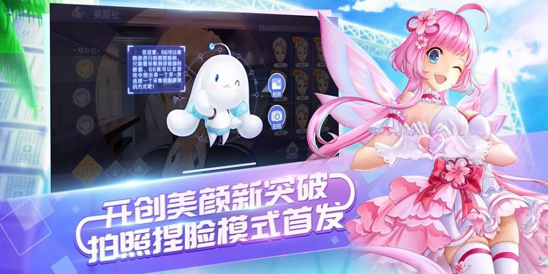 qq炫舞手游下载安装2022最新版