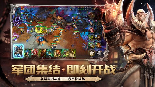 战争怒吼测试服下载