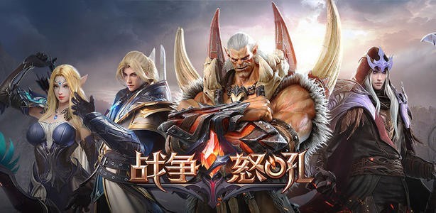 战争怒吼测试服