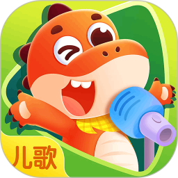 儿歌千千儿童版