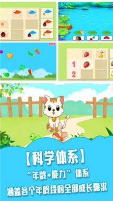 儿童学习游戏大全最新版